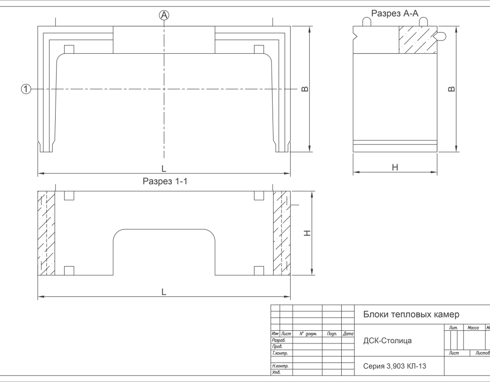 СБК 1,8-1 (400х800)